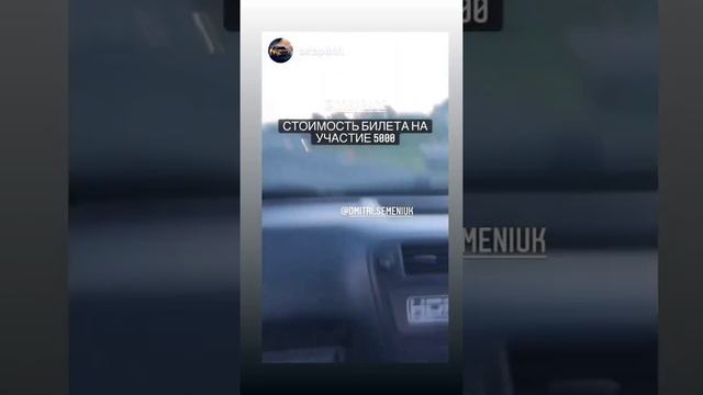 Дмитрий Семенюк (Instagram stories от 6.06.21)