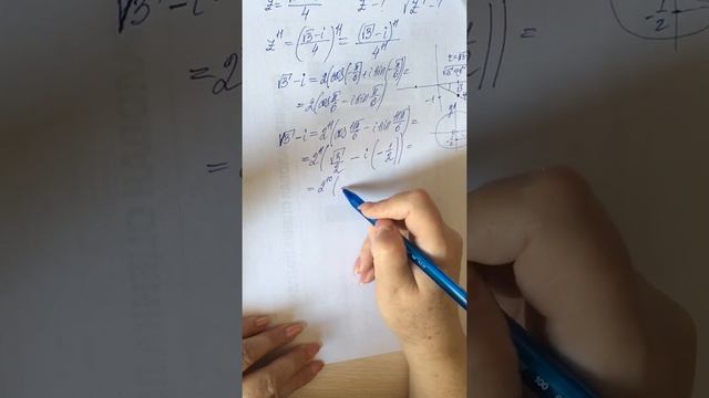 Комплексные числа. Практическое занятие. Часть 4 смотреть онлайн