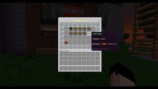 КРУТОЙ СЕРВЕР С БЕСПЛАТНЫМ ДОНАТОМ В МАЙНКРАФТ 1.1.5 - 1.20 смотреть онлайн