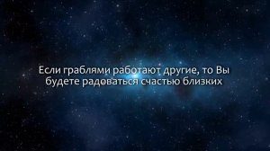 К чему снится Грабли (Сонник, Толкование снов)