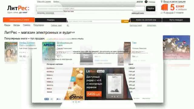 Книги Интернет Магазин смотреть онлайн