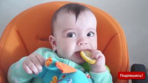 Дети и лимон. Первая проба. Самые кислые и смешные лица!