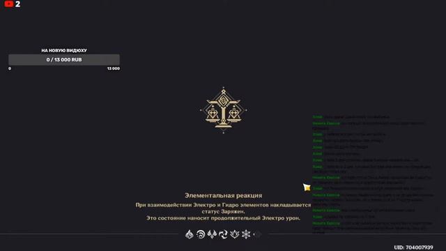 Genshin Impact Прохождение ивента Праздник Фонарей