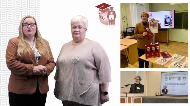 "Учитель! Перед именем твоим позволь смиренно преклонить колени..." (4) смотреть онлайн