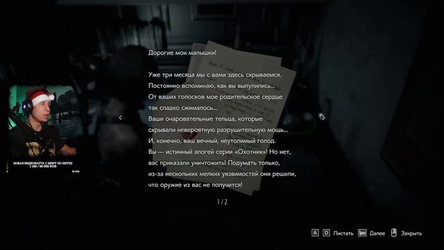 RE3 #2 Впервые прохожу Resident Evil 3 Remake  в 2021г.  Резидент ивел 3. Редисон.
