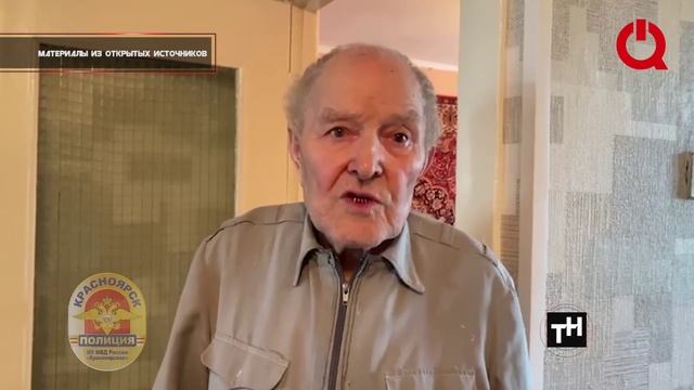 Хроника происшествий в Красноярске и крае