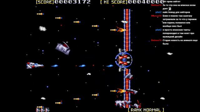 Ретро! [Sega-CD по алфавиту, S] #14