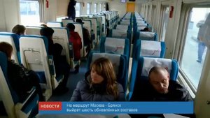 Москва-Брянск