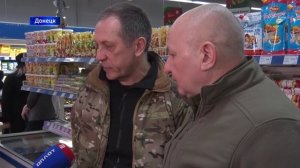 В ДНР провели мониторинг цен на продукты в сетевых магазинах