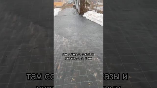 Застилочная агроткань