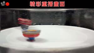 【 彼得豬 PeterPig 】爆裂世代  貝 魯『貝 利亞』⚔️ 『戰 神』蒼井霸 斗『B elial』⚔️『V alkyrie』