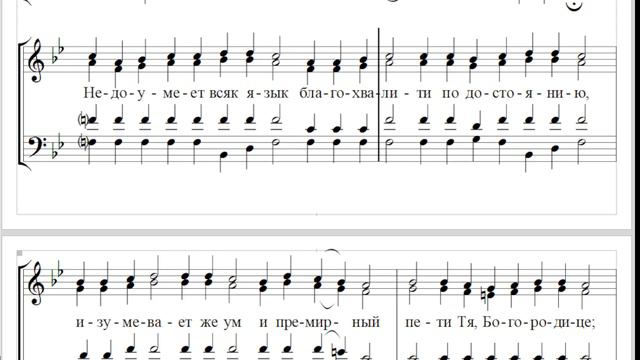 Задостойник на Богоявление (Крещение Господне), В. Ковальджи (альт) смотреть онлайн