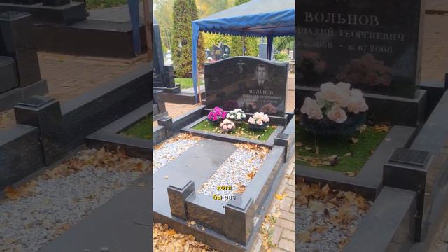 Могила олимпийского чемпиона смотреть онлайн