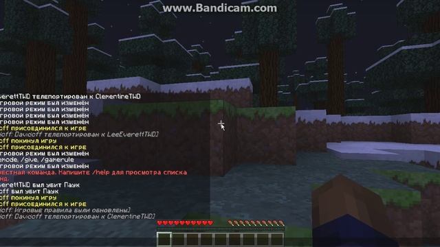 Как телепортироваться к другу в Minecraft смотреть онлайн