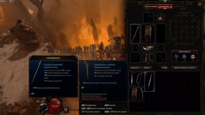 ОБЗОР ПЕРСОНАЖЕЙ - LAST EPOCH - #1