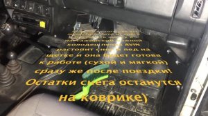 Зимний лайфхак от печки AVIN