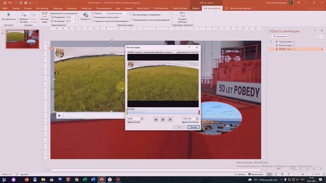 Как использовать вставленное в PowerPoint видео на все 100% смотреть онлайн