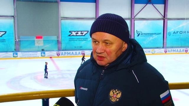 Праздник ледоваров