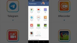 Как создать два аккаунта на телефоне