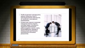 Культура нравственного поведения