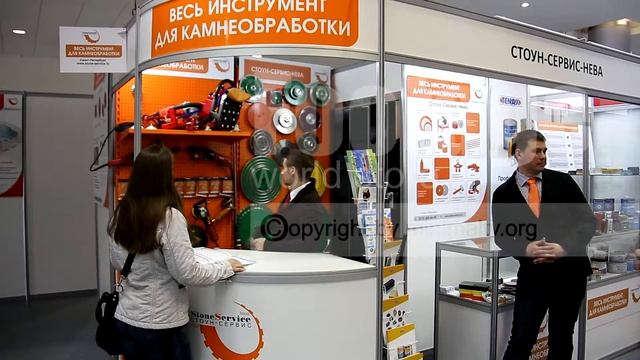 Стоун-Сервис-Нева смотреть онлайн