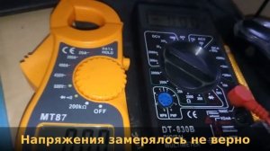 Тест блока питания с 220 на 12 вольт 5 ампер (получаем блок на халяву)