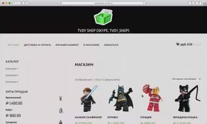 КАК СДЕЛАТЬ ИНТЕРНЕТ-МАГАЗИН СВОИМИ РУКАМИ на wordpress за 2ч. 26м. Как сделать сайт woocommerce