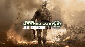 Call of Duty: Modern Warfare 2 |#2 Episode |Ни слова по-русски #CODMW2 #COD #CallofDuty #RetroSlon #