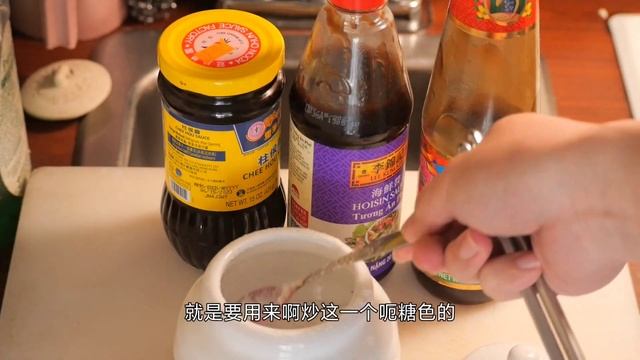【黑叉燒，入口松软】沒有烤箱?選什麼豬肉?只需要兩步就能在家復刻廣州米其林炳勝黑叉燒!【速凍食譜】中秋节吃点好的