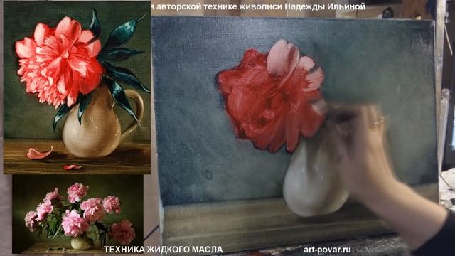 Мастер-класс Розовый ПИОН в технике живописи Надежды Ильиной - технике ЖИДКОГО МАСЛА