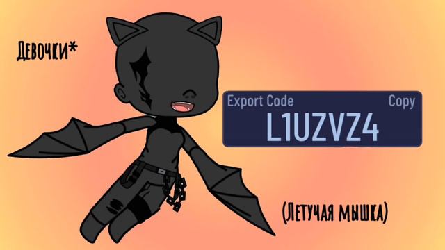 🕷️Идеи одежды для ос на хеллоуин / gacha club/ by kuzya🕷️