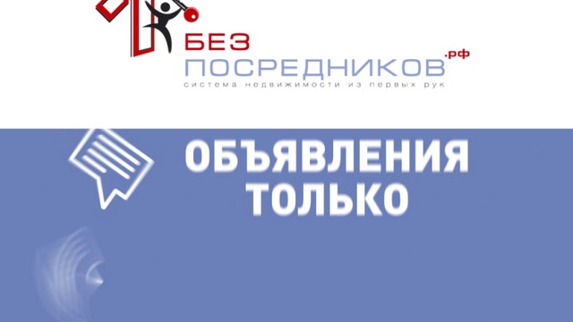 1Безпосредников.рф