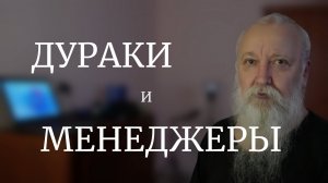 Главная болезнь современной цивилизации