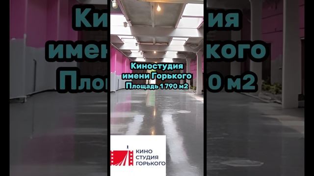 #Бетонныйпол с топпингом для киностудии имени Горького.             #Полимерныйпол для завода LG.