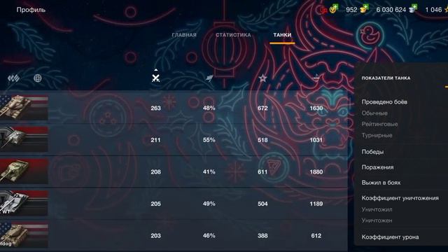 оценка аккаунтов world of tanks bluz  пишите свои ники я оценю