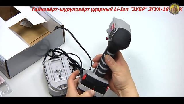 ЗУБР ЗГУА-18-Ли К Гайковерт аккумуляторный смотреть онлайн