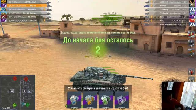 World+ of Tanks ЗАЛЕТАЙ!!! смотреть онлайн