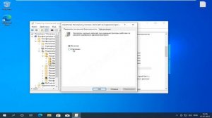 Как отключить контроль учетных записей в Windows 10 20H2 21H1 21H2
