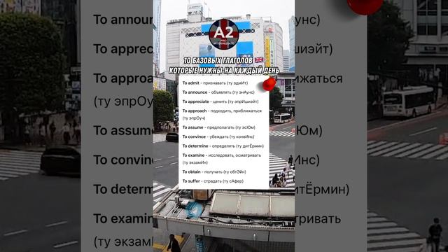 КАК ВЫУЧИТЬ 150 АНГЛИЙСКИХ СЛОВ | Учи Английский на Слух 🔥