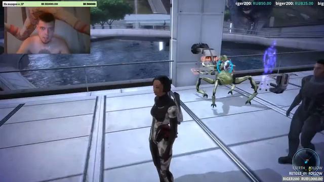 Чат могу не увидеть, заходите на мой канал на твиче смотреть онлайн