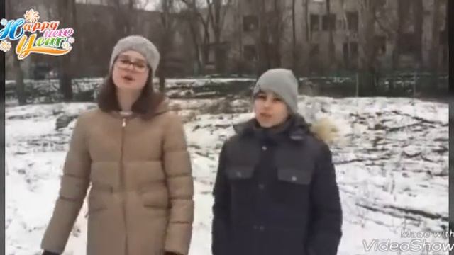Всех с Новым годом!Новогодняя песня от егор Team. смотреть онлайн