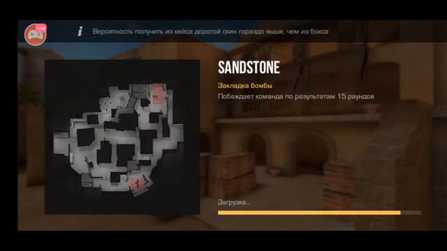 Смотрите мой стрим по "Standoff 2 смотреть онлайн