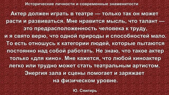 Юлия Снигирь