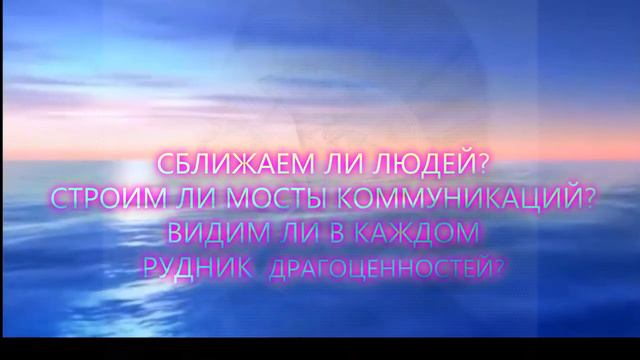 10 этических принципов жизни на Земле