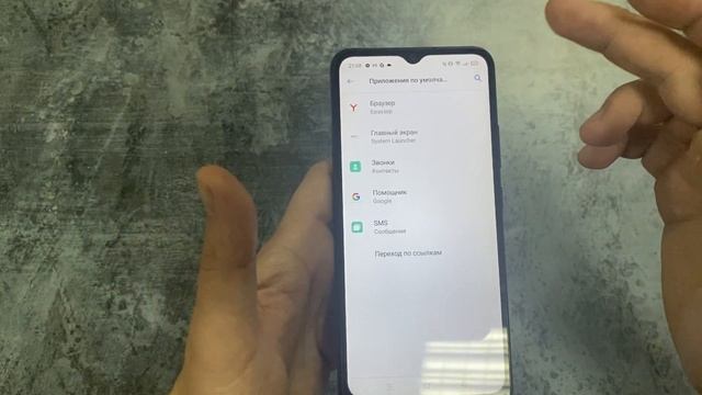 Как установить/выбрать/изменить приложение по умолчанию? смотреть онлайн