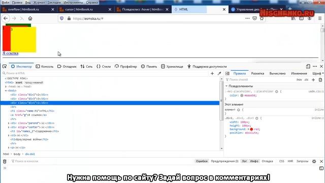 Я новичок! как создать сайт на конструкторе uCoz с 0 до сайта Урок22 смотреть онлайн