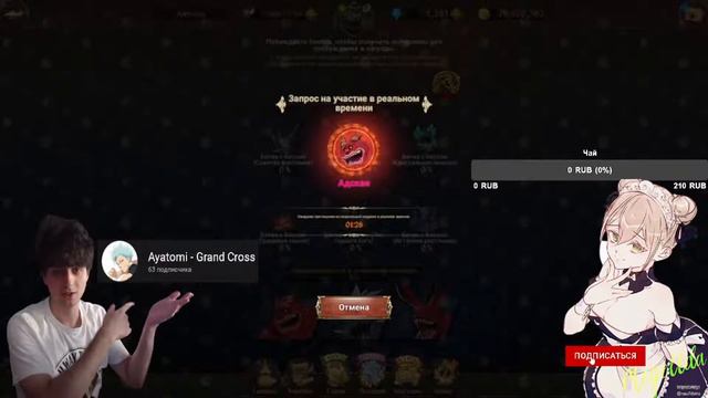 Что происходит в PvP ? Будет ли фест Рагнарека метой ? Вайфу тут | Seven Deadly Sins Grand Cross смотреть онлайн