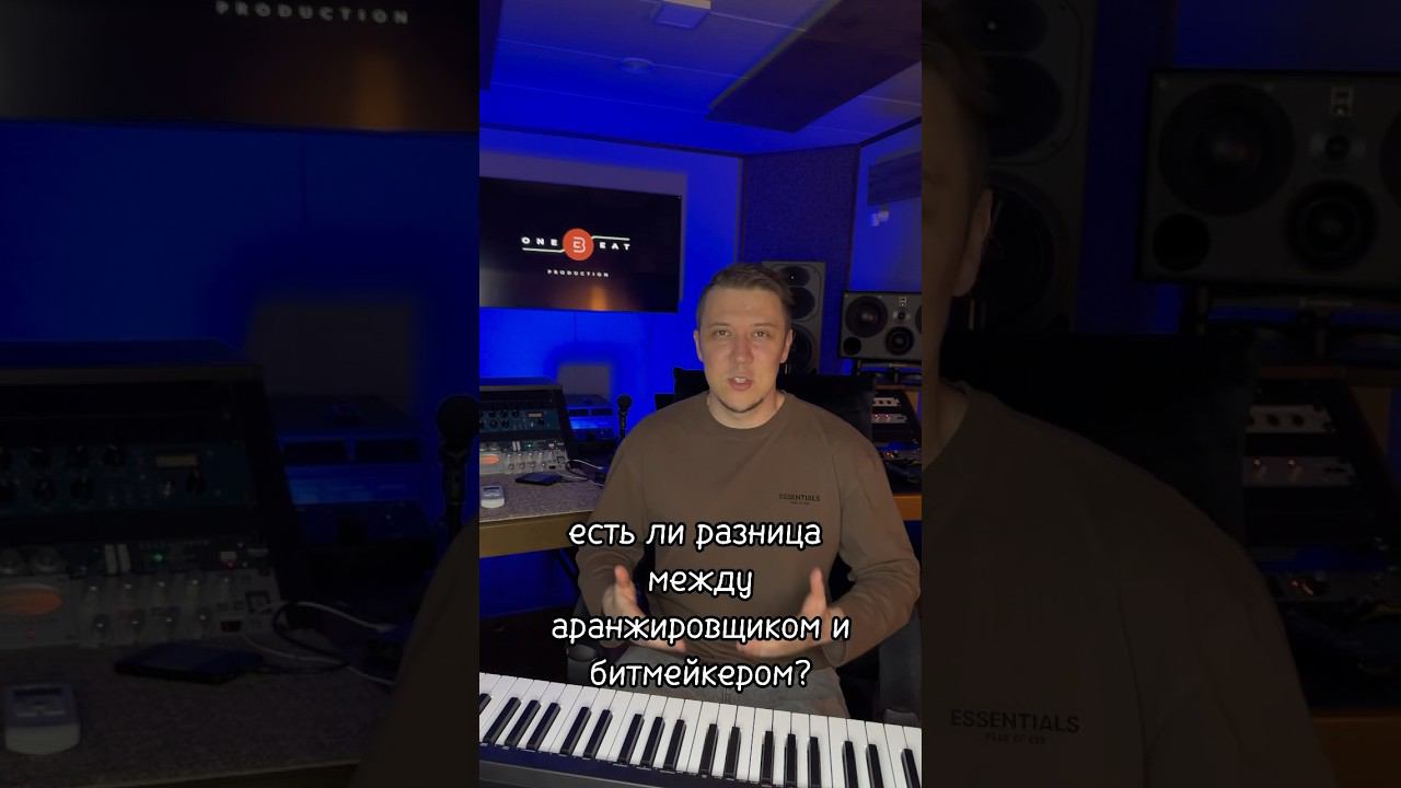 Продолжение в след.видео #звукозапись #звук #саундпродюсер #битмейкер #аранжировки #аранжировщик
