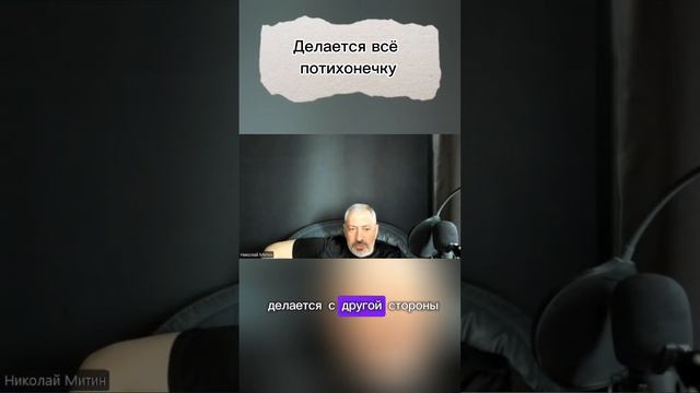 Делается всё потихонечку