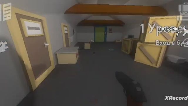 ищу способ открыть дверь смотреть онлайн